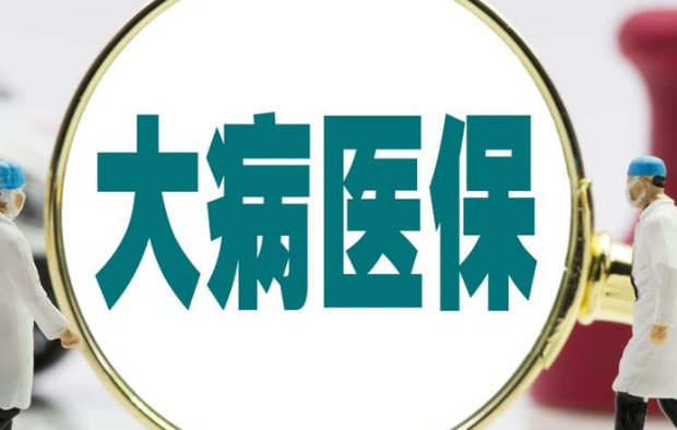 安怡医保卡提取中介：微信提现的灰色路径与风险