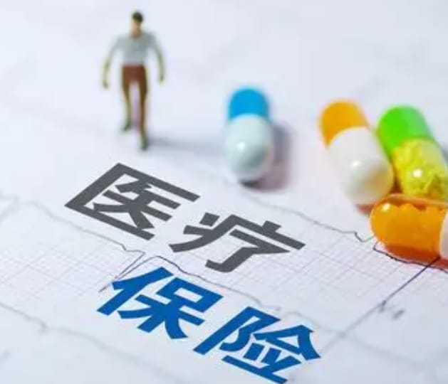 安怡【58同城】医保取现背后的隐秘操作与风险