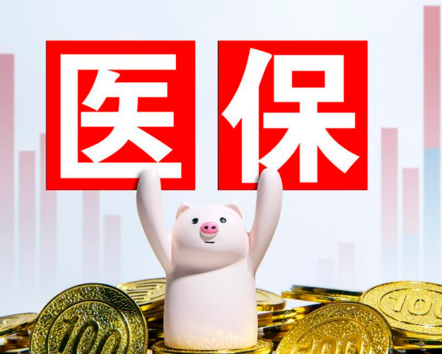 安怡24小时套现医保卡微信：李姐深夜的求助电话