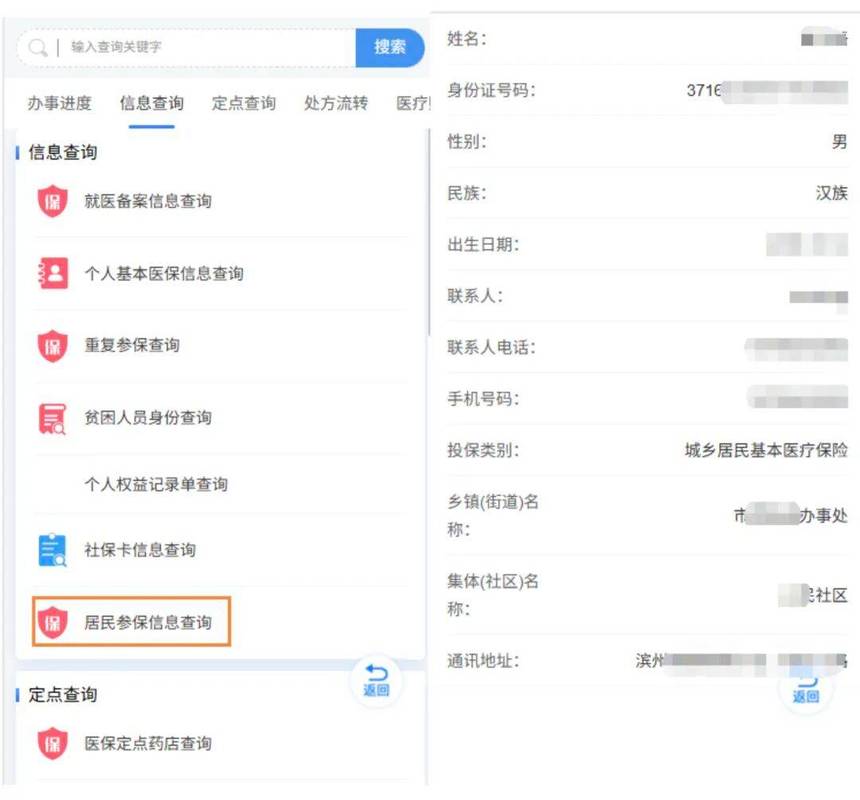 安怡医保卡里个人账户的钱怎么取出来？官方渠道全解析