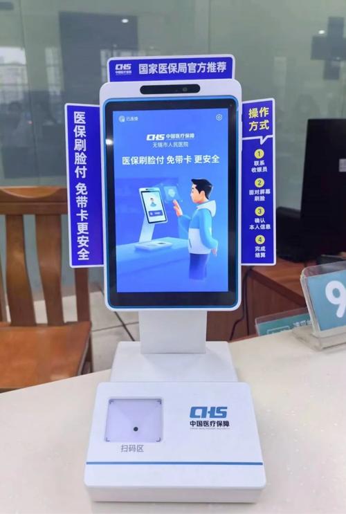 安怡网上医保取现操作指南：避免这些常见误区，安全合规完成流程