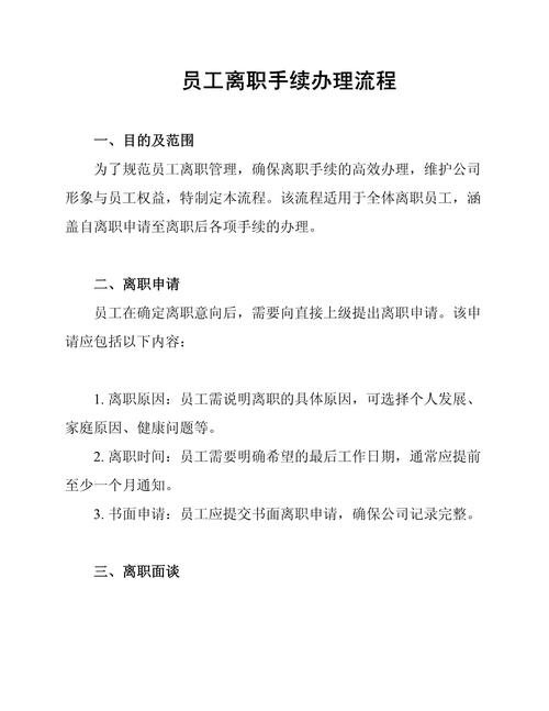 安怡医保转现金后，你的个人账户资金该如何合规处理？
