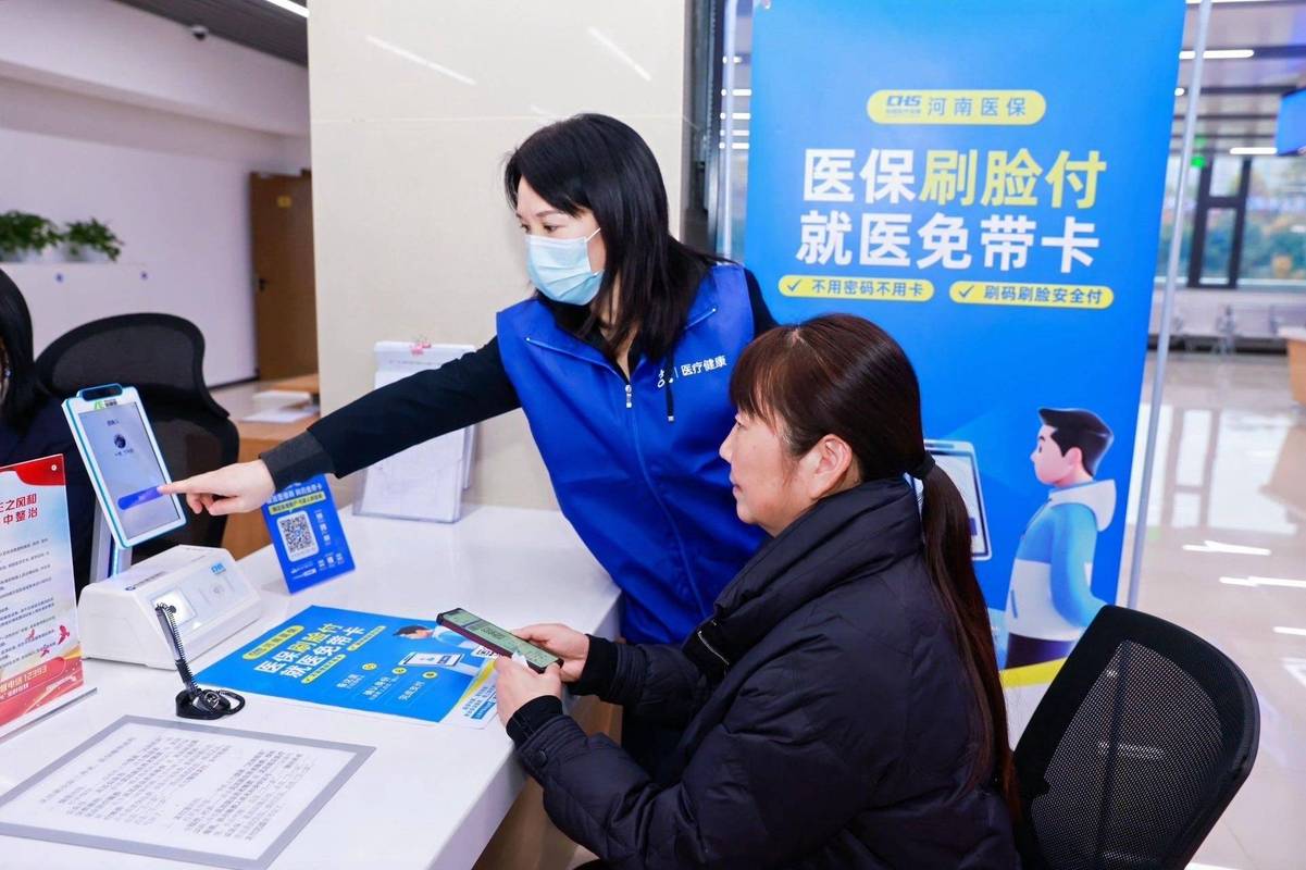 安怡医保换卡了，你的个人账户余额还能取现吗？