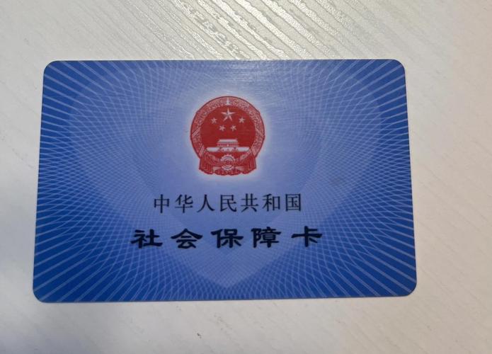 安怡医保卡兑现中介犯法吗？法律风险深度解析