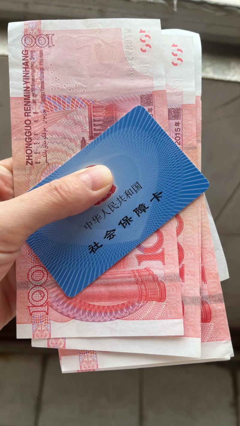安怡医保余额能提出来吗？真相让人意外