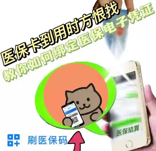 安怡重庆医保卡过期？手把手教你快速更换