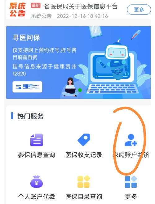 安怡医保卡网上取现总被拒？老编辑揭秘合规提取的真实路径
