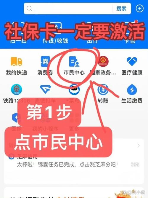 安怡社保卡到期了必须换吗不是有电子医保吗怎么办啊？实操避坑指南