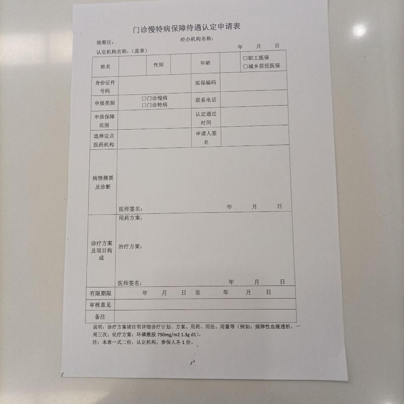 安怡换医保卡需要什么资料？合肥参保人速看，这些细节别搞错