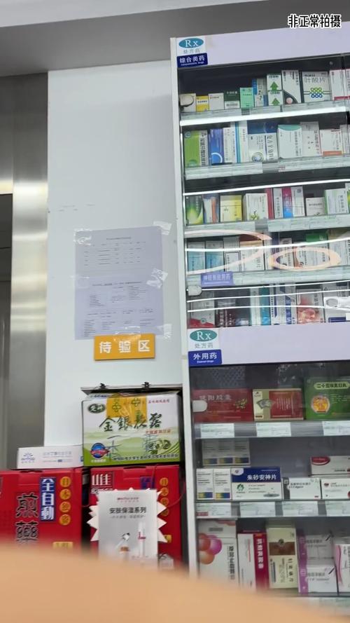 安怡央视曝光医保卡套现案：暗访背后的灰色产业链