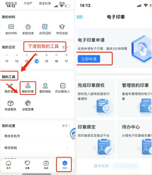 安怡医保卡换新的去哪里换？官方解答来了