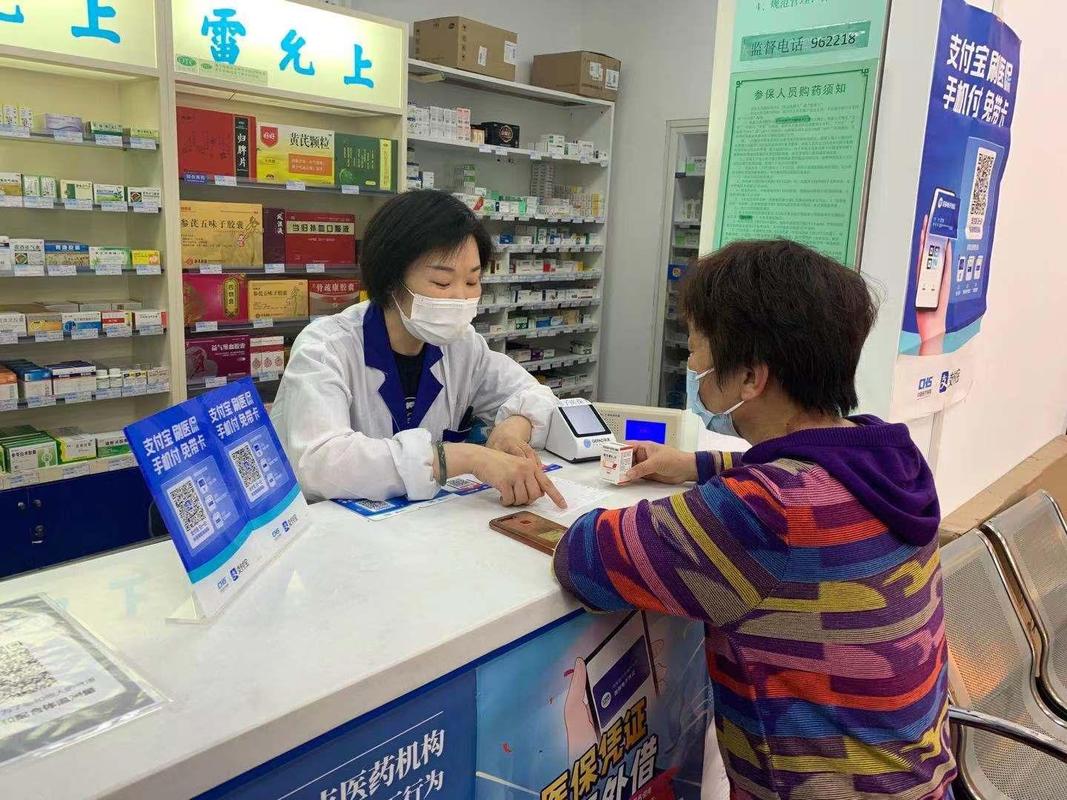 安怡微信电子医保卡提现：李阿姨的困惑与真相