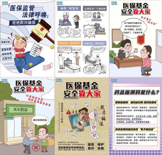 安怡24小时医保套现微信可以吗？真相来了