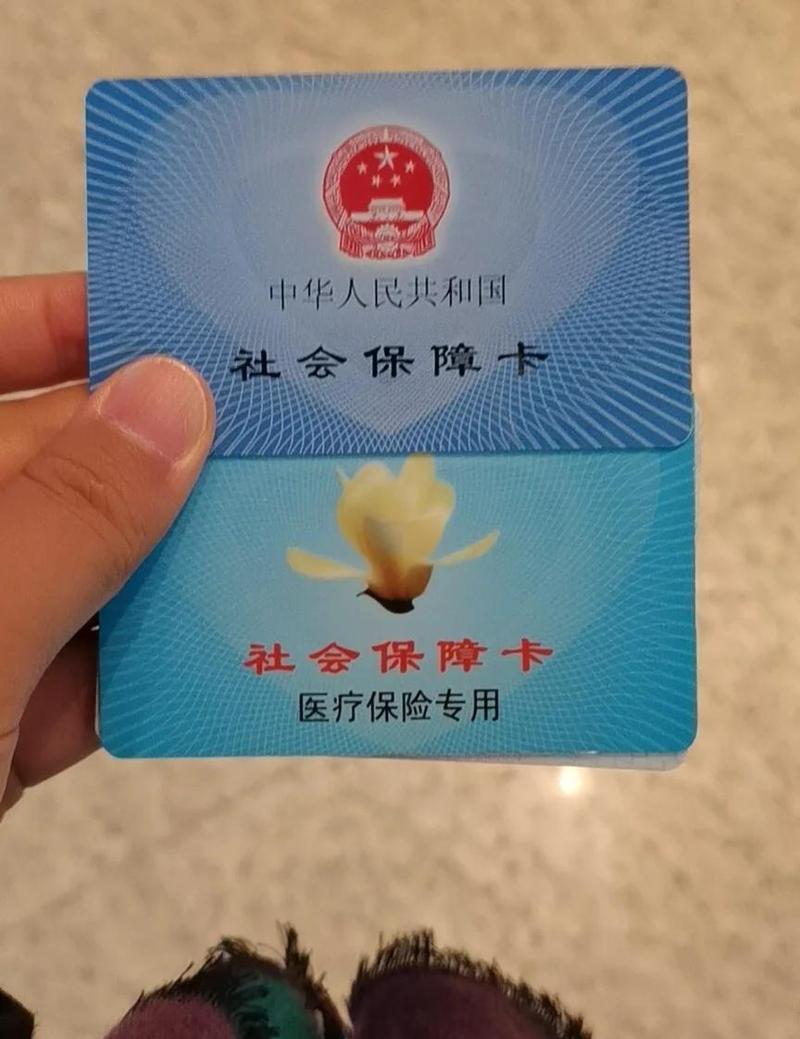 安怡医保卡到期不换影响使用吗？真相藏在这几个操作里